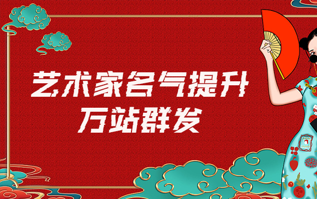 宁县-网络推广对书法家名气的重要性